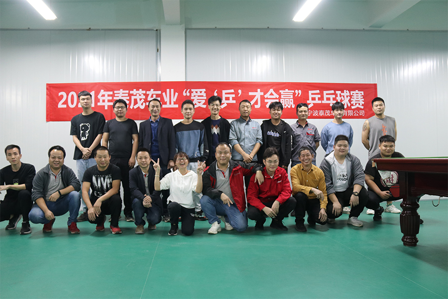 “愛(ài)‘乒’才會(huì)贏”——泰茂車(chē)業(yè)公司開(kāi)展首屆乒乓球賽