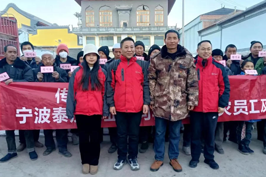 地震無情 泰茂有愛丨公司工會千里奔赴精準(zhǔn)幫扶受災(zāi)職工及群眾