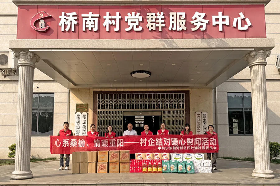 心系桑榆 情暖重陽|泰茂公司黨支部開展敬老慰問活動