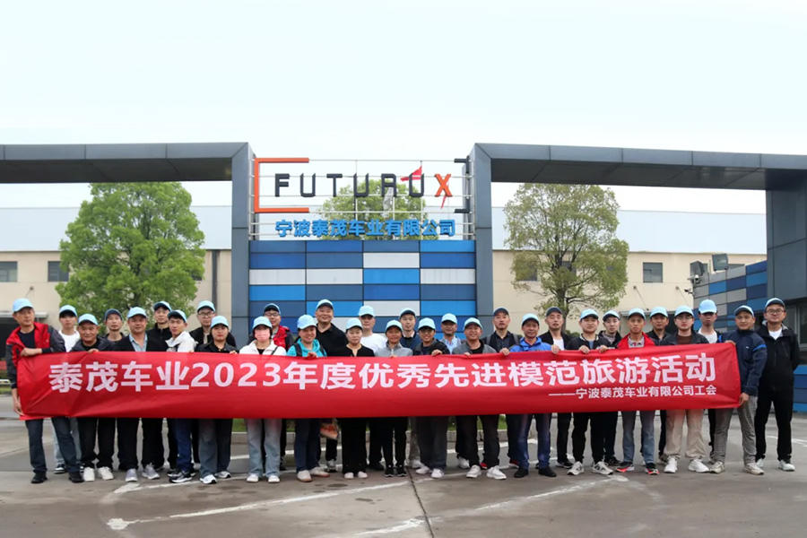 榮耀之旅|泰茂公司2023年度優(yōu)秀先進(jìn)模范旅游活動精彩回顧